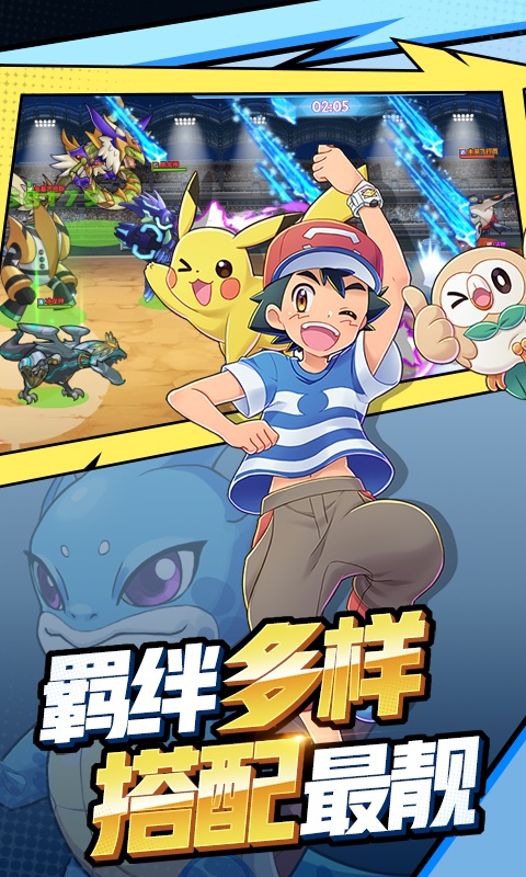 星星喵满v版图4