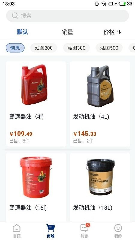 现代商用车服务图2