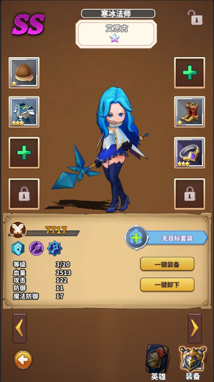 暴走地下城手游官方正版 v1.0图4