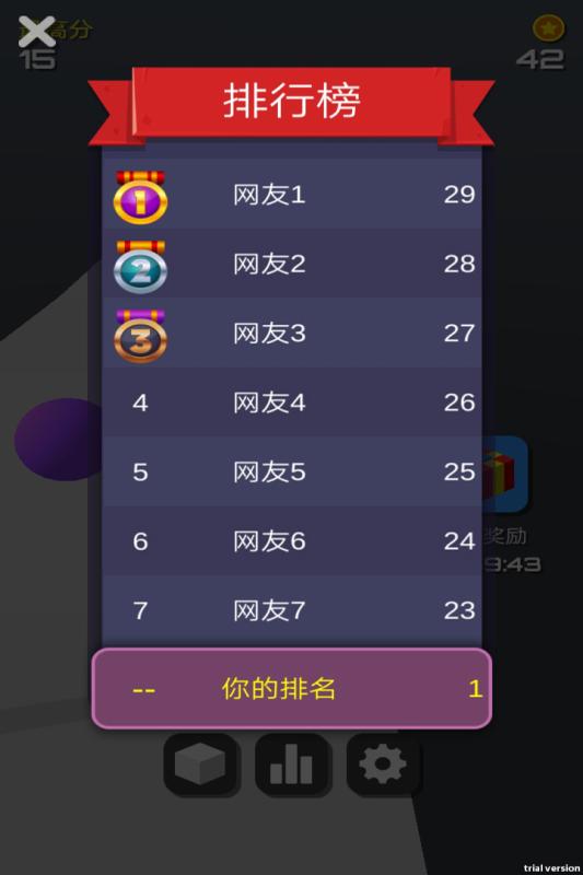球球追击赚钱版图3