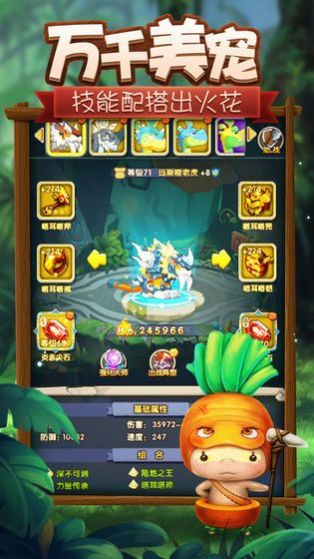 部落小野人游戏安卓最新版  v1.0图7