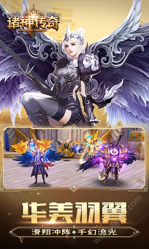 诸神传奇破碎黎明bt变态版图4