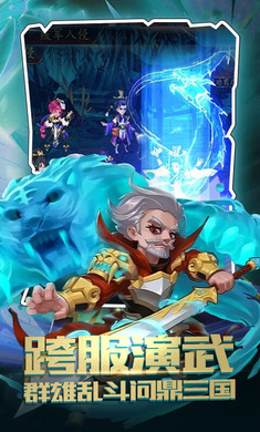 仙宠物语折扣版图4