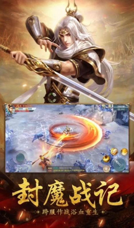 神剑天尊官网图4