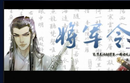 魔兽将军令rpg正式版  v1.3.0.1图1