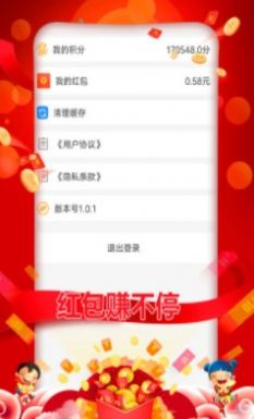 国品通极速版手赚平台app最新版下载 v1.0.3图4