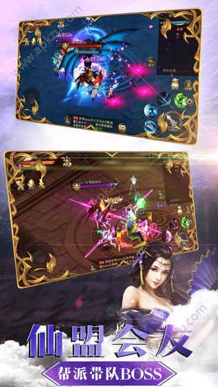 幻想成神手游官方版下载  v1.2.7图2