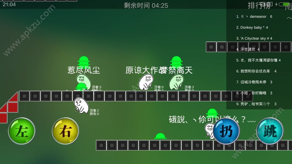 原谅宝官方手机版app  v1.2.0图1