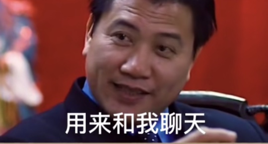 你还在集五福呢表情包图4