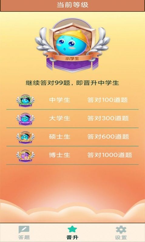 奥运答题赢红包图4