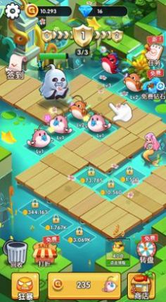 我宠物特牛游戏安卓版 v1.0.1图1