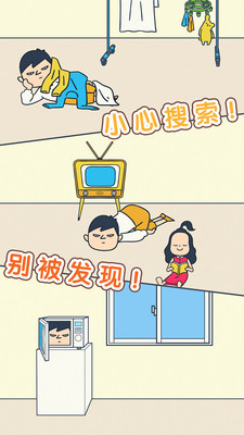 开门请当心图5