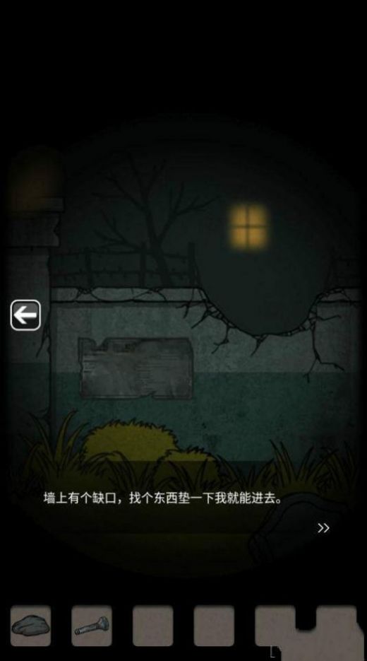 山村老屋鬼嫁衣游戏图6