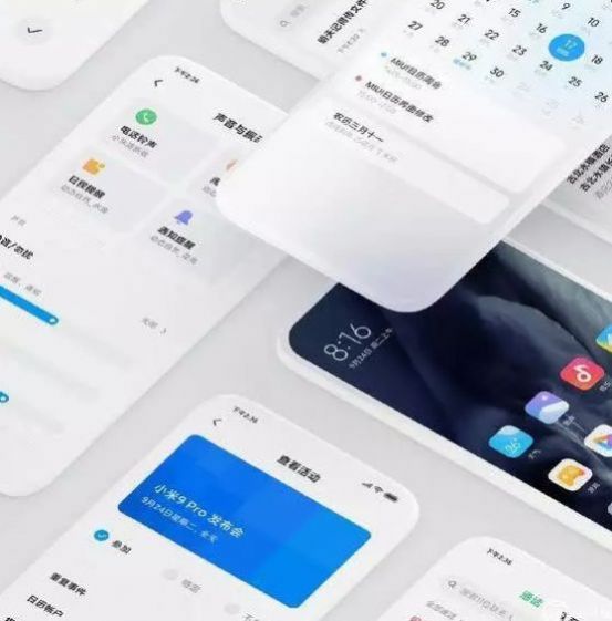小米MIX4 MIUI13稳定版图1