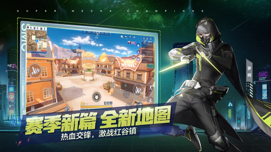 机动都市阿尔法爱酱联动全新版本 v1.0.13076图1