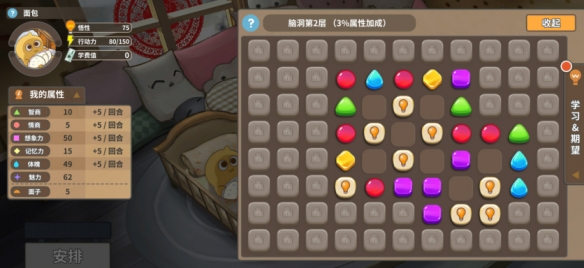 五年教育三年模拟答案版图1