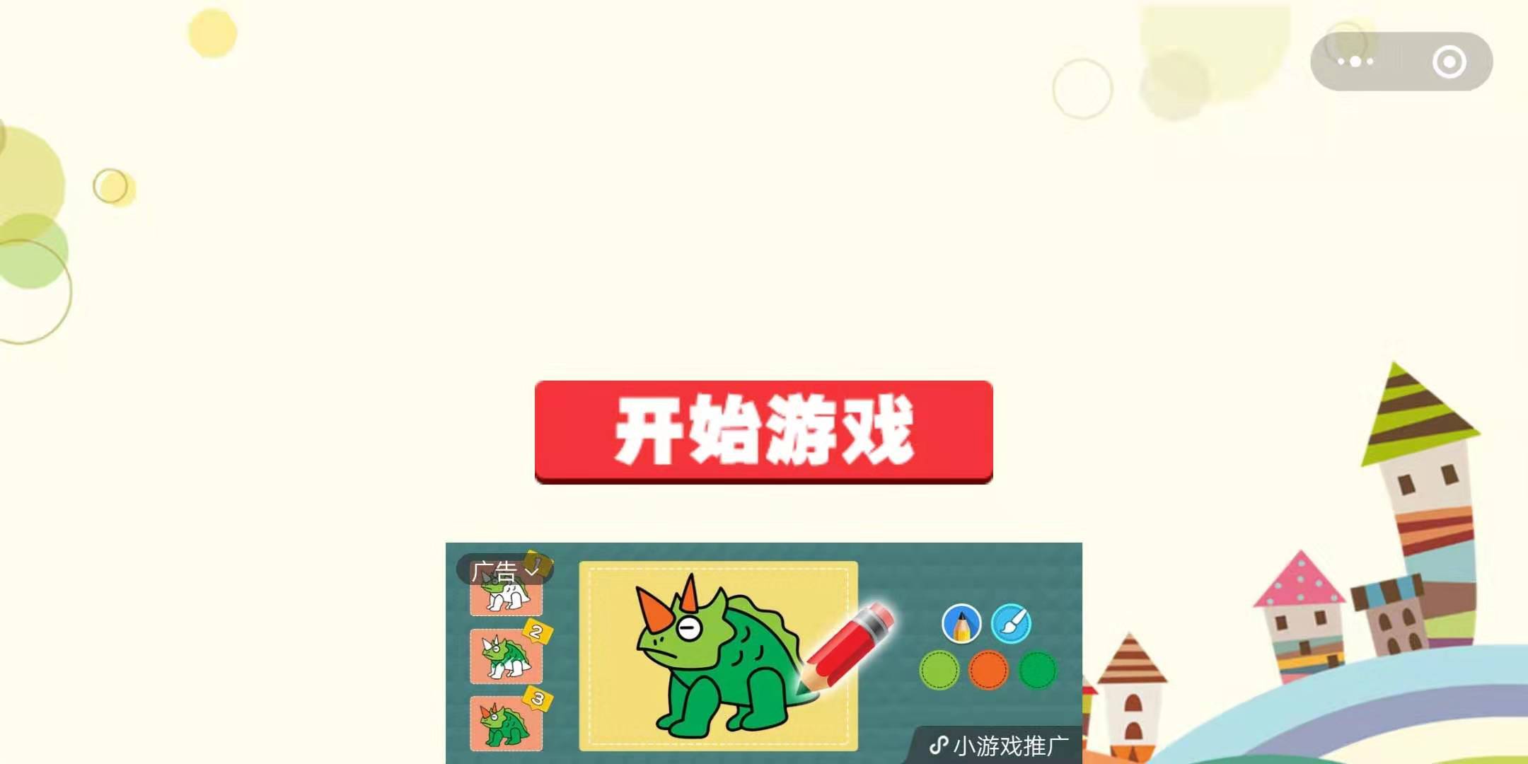 越狱高手小程序图1