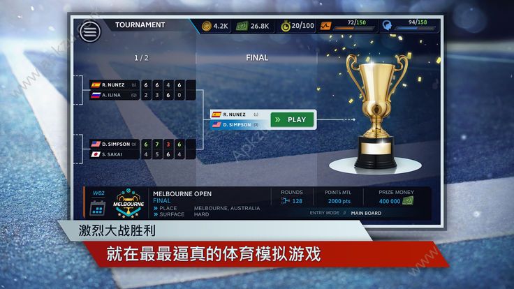 网球经理2019游戏免费安卓版下载  v1.12.4128图4