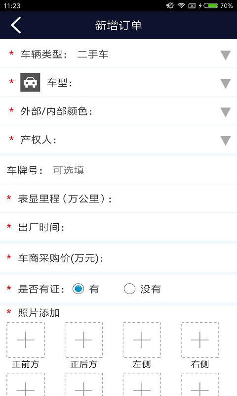 真安公社官方版图4