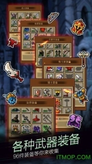 点击魔王生命之树图2