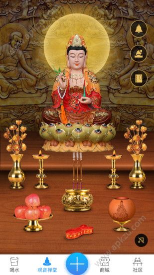 72生活禅官网app手机版下载 v1.0图1