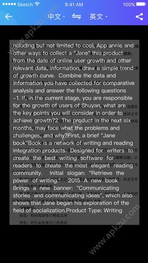 翻译狗app安卓最新版下载  v6.0图4