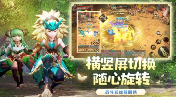 狩猎使命小火龙手游图2