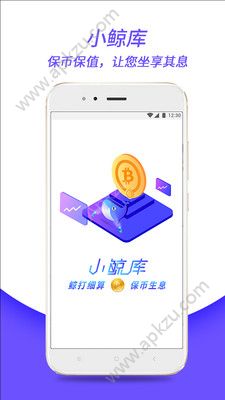 小鲸库官方版图3