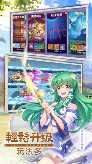 阿雅与魔女3D图1