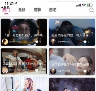 小松鼠短视频完美开源源码图3