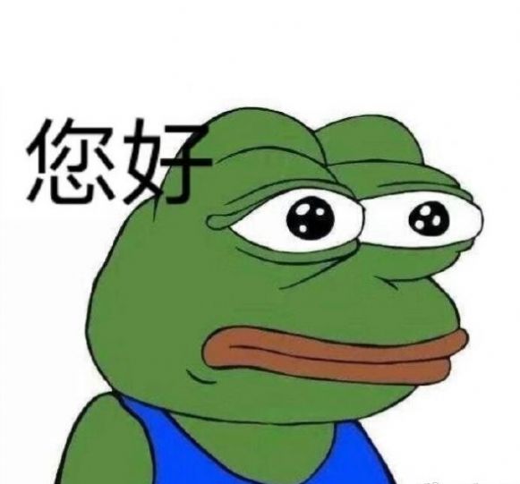 七夕青蛙语音图4