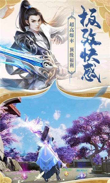 云梦一梦江湖手游官方正式版  v1.0图2