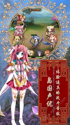 二次元战姬满V版图5