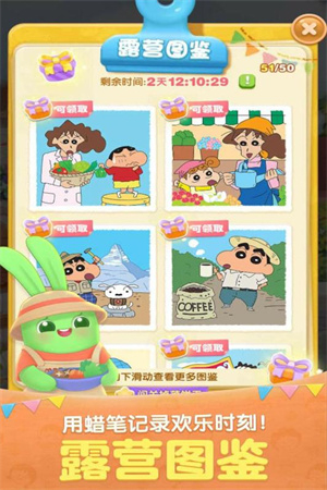 天天爱消除 v2.28.0.0Build10 安卓版图4