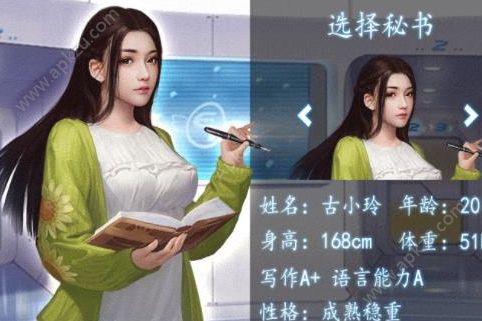 合约秘书钻石版  v2.27图2