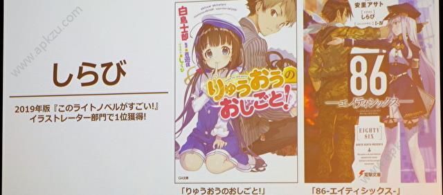 巫女笔记官方版图4