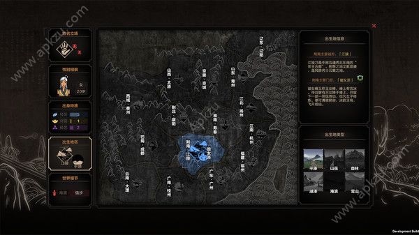 太吾绘卷0.2.8.4mod中文安卓版  v1.0图3