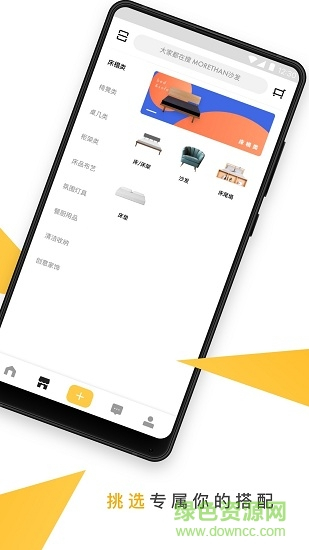 至家(家居服务)图1