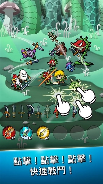 打造最强名剑2图3