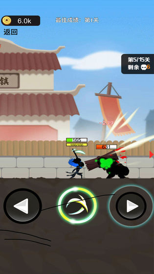 我功夫了得游戏安卓版  v1.0.0图1