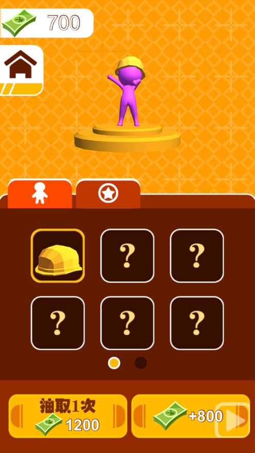 一起叠叠乐3D游戏图4