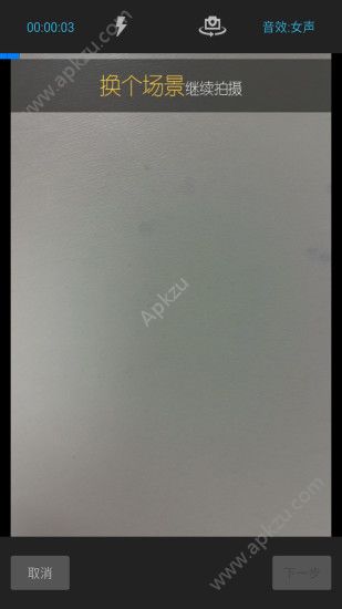 安卓变声器男变女免费版安卓下载app  v47.0图4