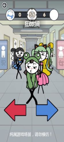 搞事情模拟器游戏图4