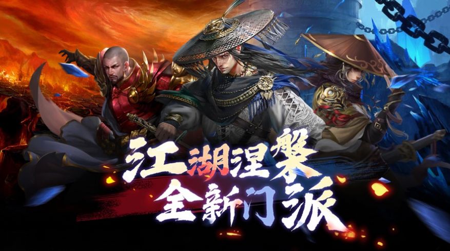 九转天尊雄霸蛮荒世界手游官方最新版  v1.0图5