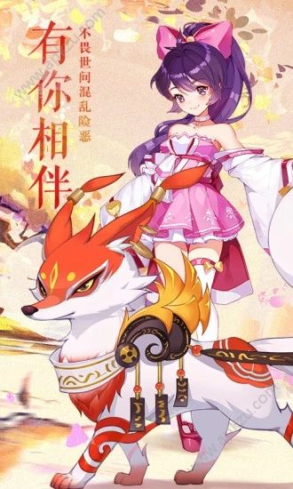 忍者大乱斗HD版本腾讯图4