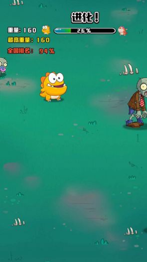 僵尸真好吃游戏图3