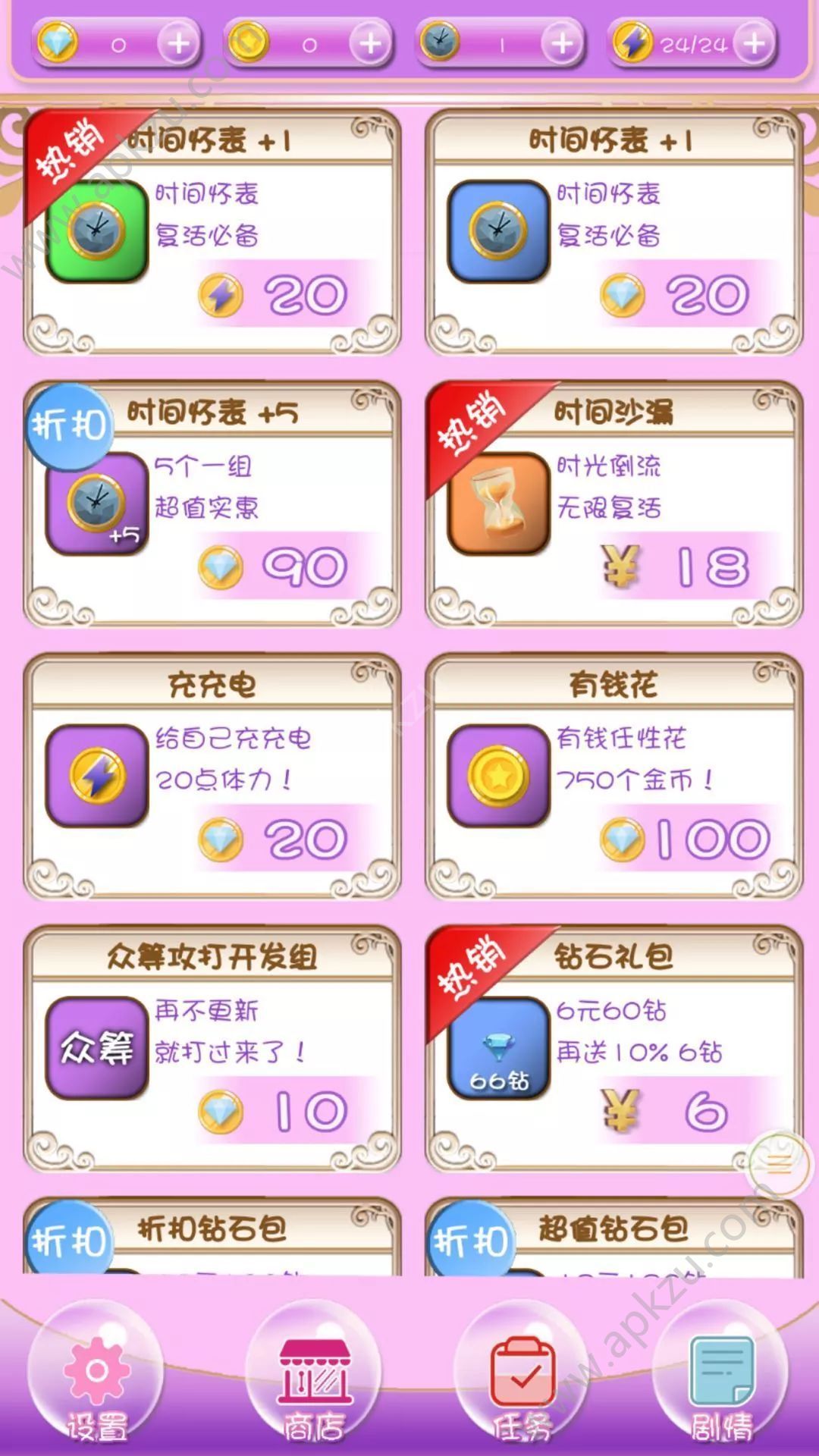 泪与流光祭官方网站图1