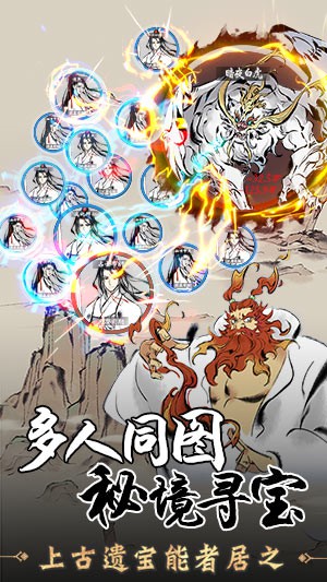 一念逍遥手游官方最新版  v1.0.22052501图1