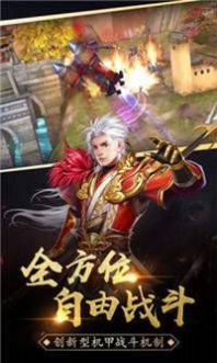 赤月龙城之至尊神域手游安卓官方版 3.1图2