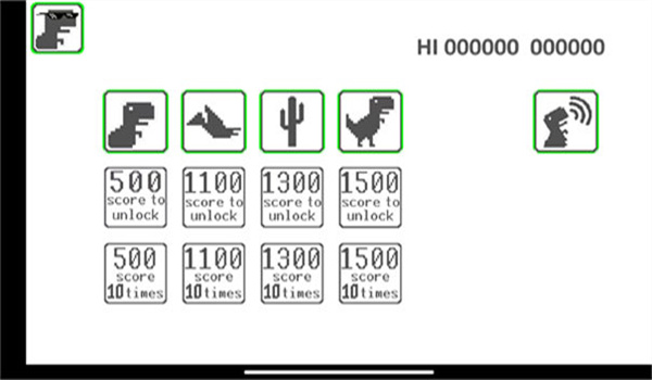 恐龙跳一跳手机版图3